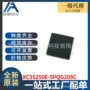 全新集成xc3s250e-5pqg208c电路ic