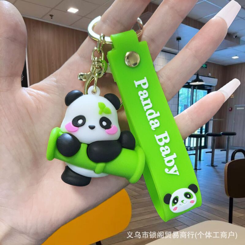 卡通创意可爱熊猫文创小礼品钥匙扣熊猫挂件挂饰钥匙圈链礼物批发|undefined