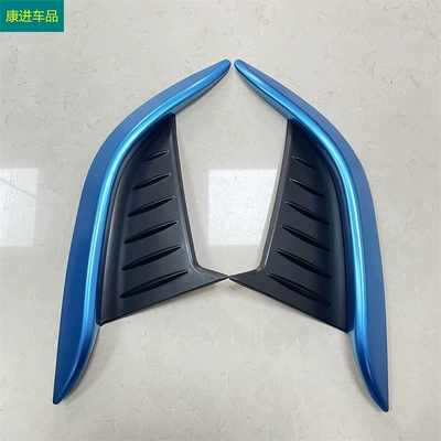 front fog lamp eyebrow decorative | Other Automotive Exterior Supplies