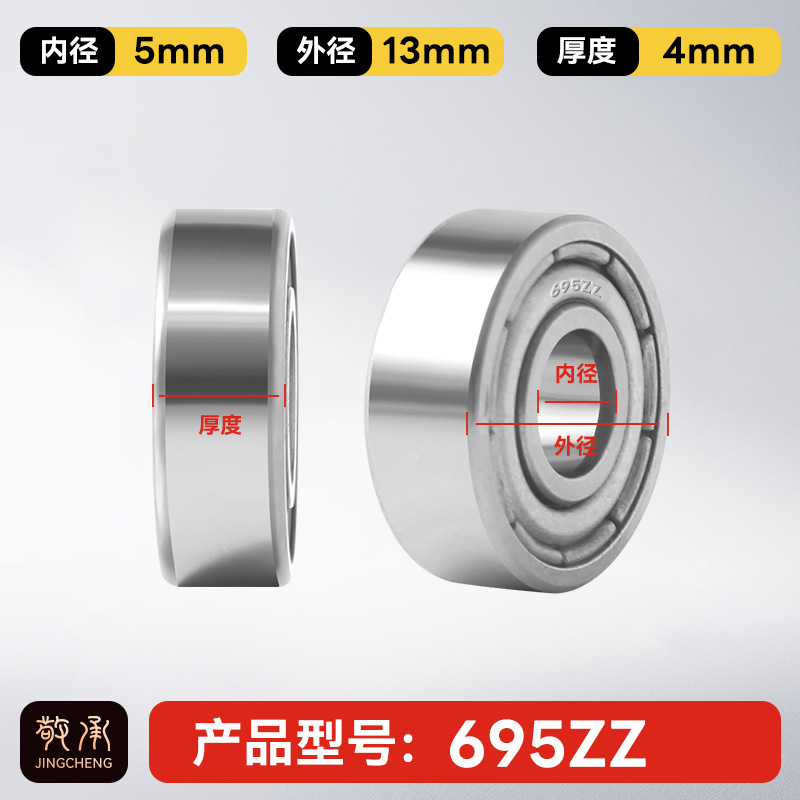 Jingcheng auténtico rodamiento de bolas de ranura profunda de alta velocidad de precisión silenciosa de pared pequeña modelo de rodamiento de bolas de gran tamaño image 150