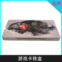 定制长方形马口铁DVD盒CD游戏tf卡收纳盒铁皮盒内存T卡盒
