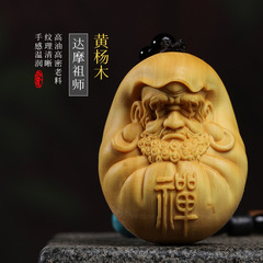 【達摩祖師爺】黃楊木雕刻禪道手把件實木手把玩件車掛件一件代發