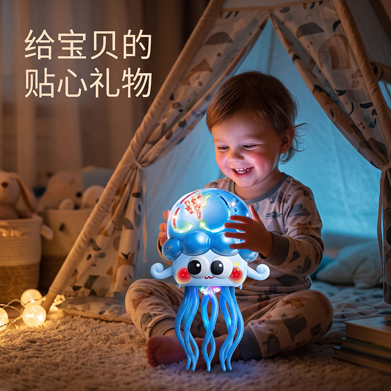 跨境儿童玩具电动万向音乐灯光魔性跳舞会动趣味水母章鱼工厂批发