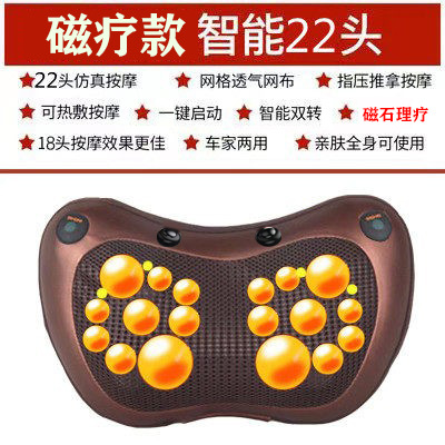 Kneading, Chezai Masaj avadanlığı - upgraded-magnet-therapy-deep-kneading-speed-control-warm-compress