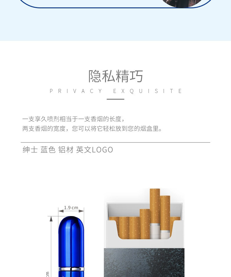 202301享久1代详情页_05