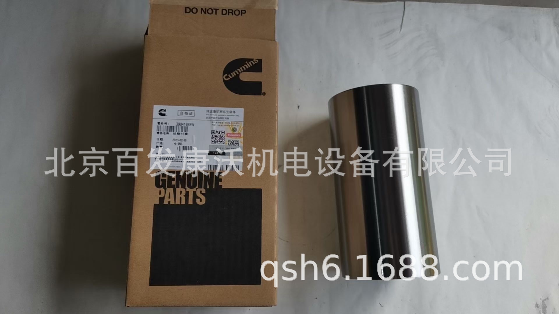 04771730cce7f2c6fba20d28666e20