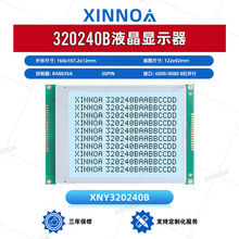 320240B ��Ĥ �����⾀����RA8835 �D��Һ��20PIN 5V NT7086PQ