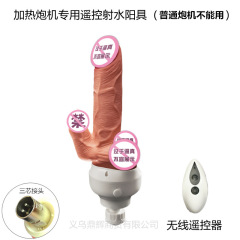 自動加溫搖擺仿真陽具適用自動加溫搖擺伸縮炮機三孔接頭震動陽具