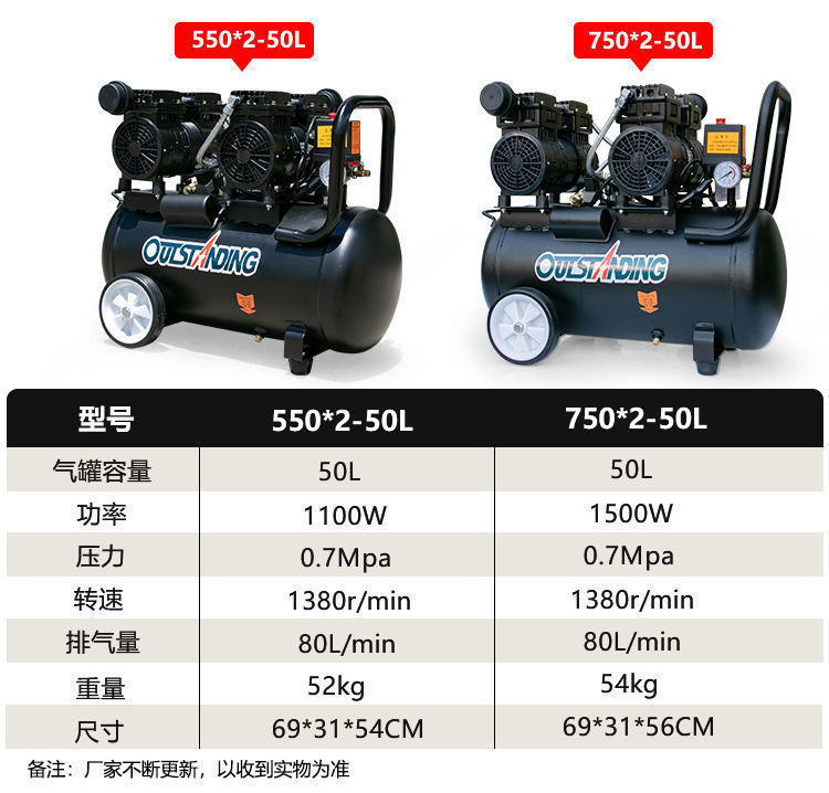 Air pump air compressor oil-free silent auto repair air compressor 220V small woodworking painting air pump