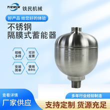 �S��ֱ�N���P䓸�Ĥʽ������ 0.5L�����z 0.75L�仯����SBO210330