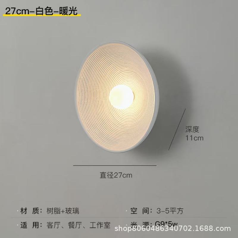 侘寂风灯设计师客厅背景墙灯中山家装灯饰北欧简约灯复古民宿壁灯|undefined