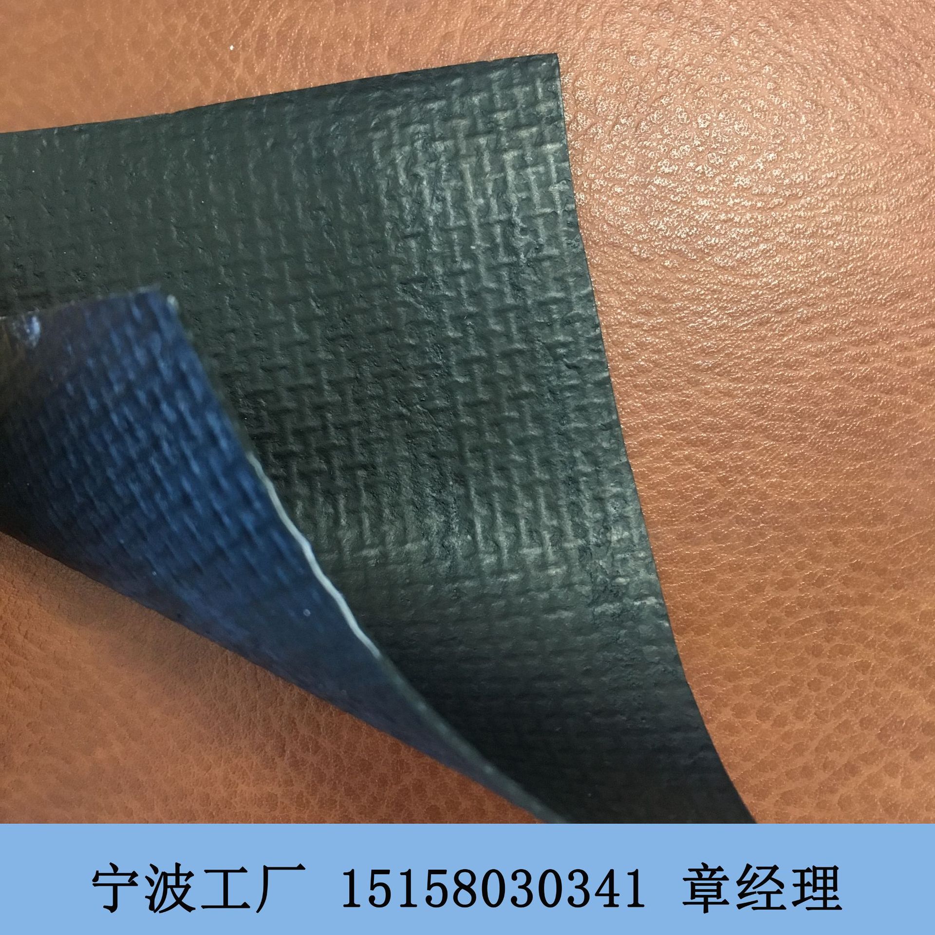 宁波科琦达供应出口搬木材用黑色PVC夹网布