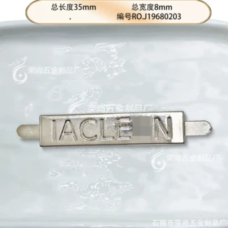 品牌标牌带脚注光面五金电动门镶珠合金手袋椭圆形多款工牌订 制