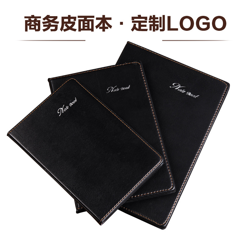 공장 재고 노트북 맞춤형 32k 사무실 문구 a5 비즈니스 메모장 검은 가죽 노트북