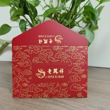 特种纸质保单袋子金店珠宝钻石玉器银饰证书袋子 信封袋印字定制