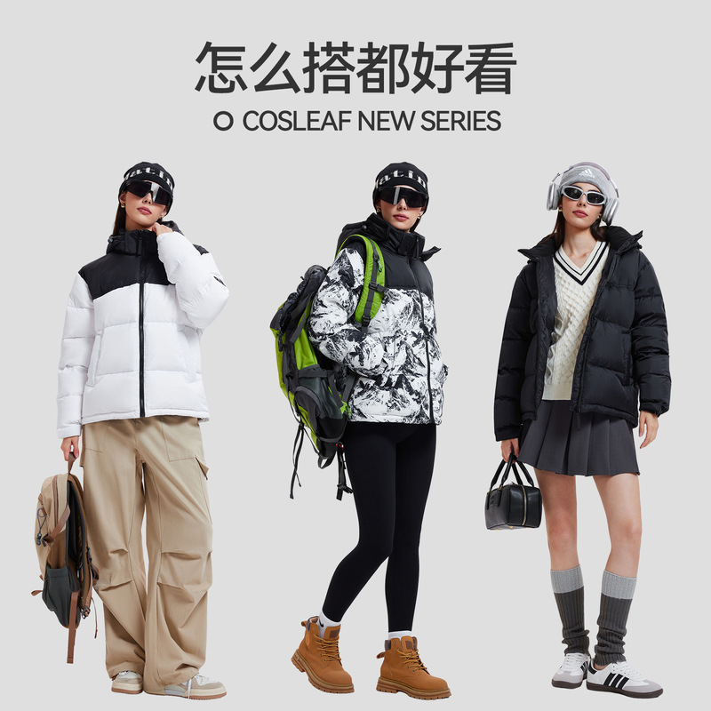 1996加厚羽绒服女白鸭绒高级感防水保暖面包服防风连帽拉链外套|undefined