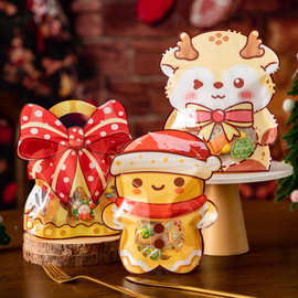 可爱卡通圣诞节礼物糖果饼干包装密封手提袋儿童节日创意礼品袋子