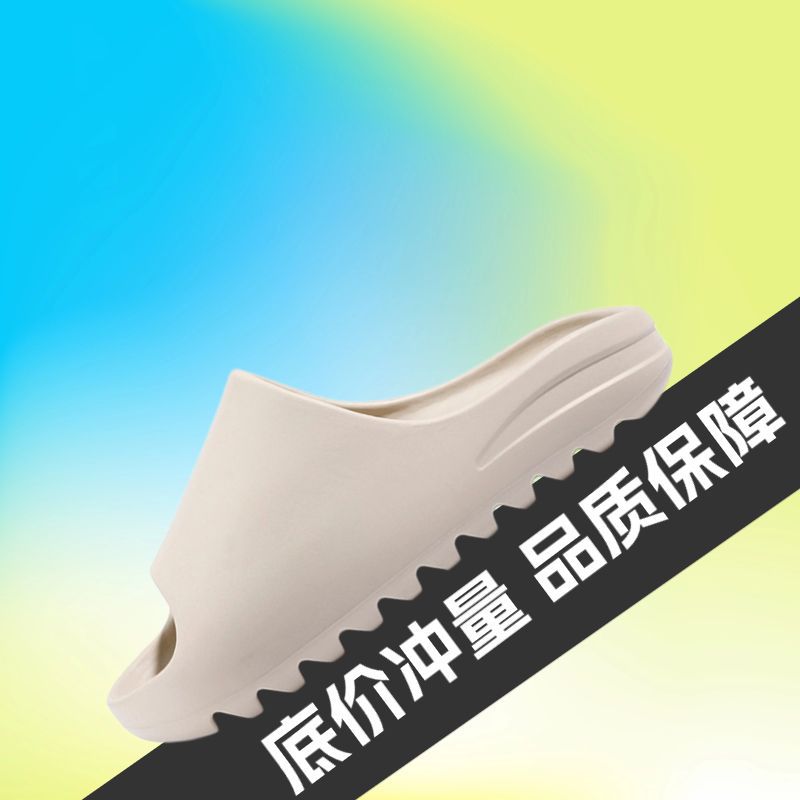 미색