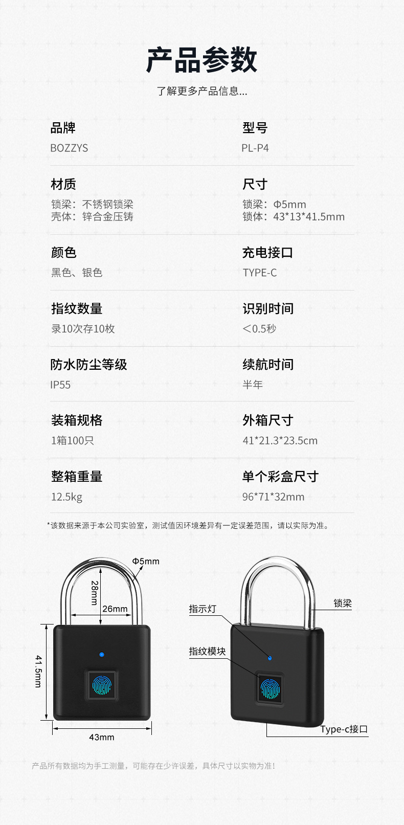 Wholesale intelligent fingerprint padlocks, home anti-theft stainless steel lock beams, warehouse, courtyard gate, dormitory cabinet, electronic lock heads from the manufacturer pic 8