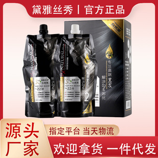 �P�kˮ��ħ���ڰl˪ֲ�ﾫ����ˮ��մ�^Ƥ��Ȼ�ڝ���¶���͟h�͸�