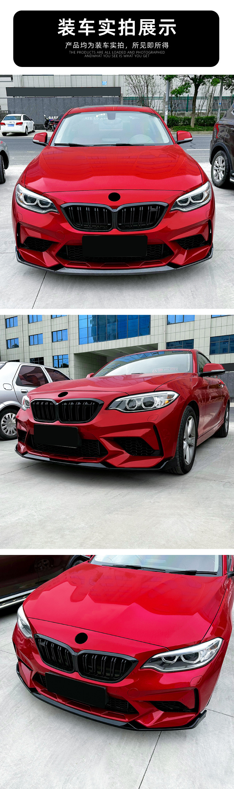 Suitable for Bmw 2 Series Bmw F87 M2 2016-2021 Cs Front Spoiler Front Lip Spoiler Surround Exterior Modification