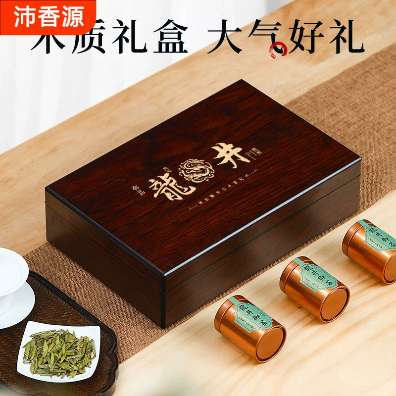Fragrant Longjing tea, gift box in gift box, green tea, pack