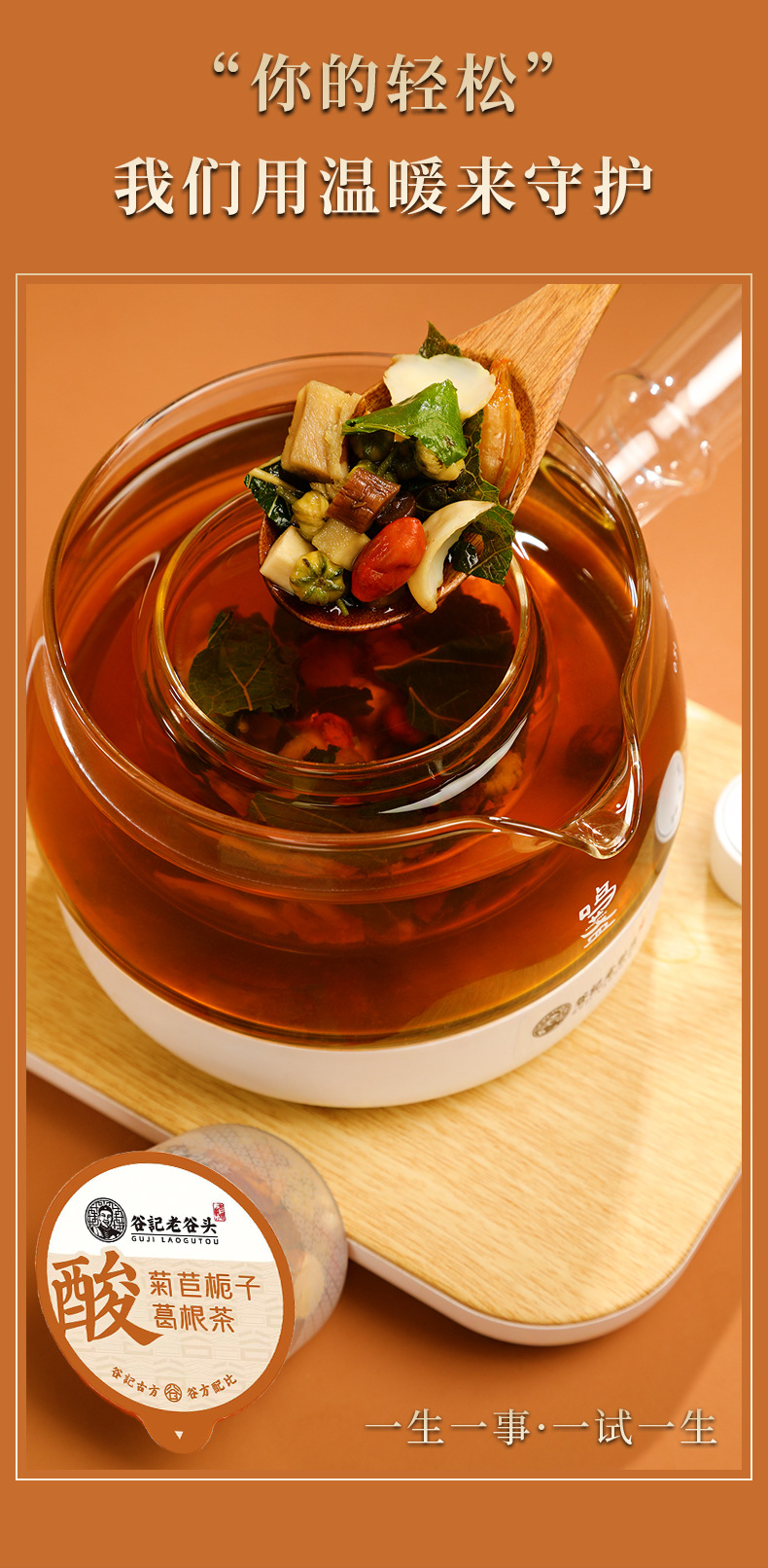 Chicory Gardenia Herbal Tea Blend with Kudzu Mulberry Leaf Polygonatum Licorice Chrysanthemum Poria Lily 290g key features