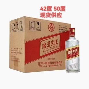 ���e ��Z ��ׯ50��/ 42�Ⱦd���ׯ500mL*12ƿ�����b������