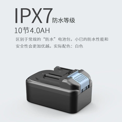Car washing machine, wireless car washing machine for