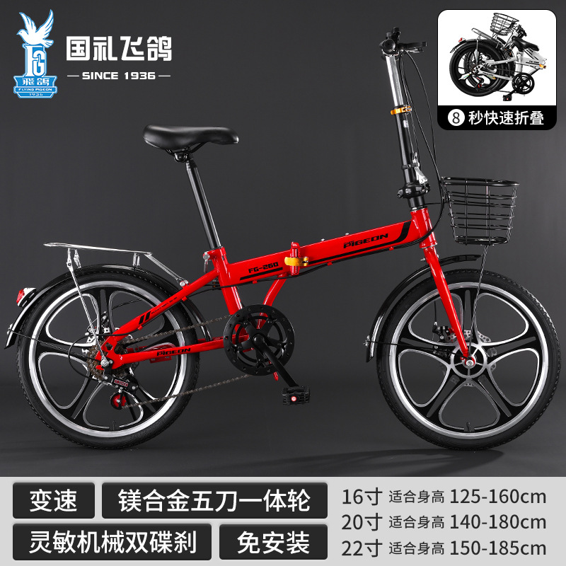 Flying Dove bicicletas plegables para niños 16 - 20 - 22 pulgadas bicicletas para niños y niñas fabricantes de bicicletas para estudiantes