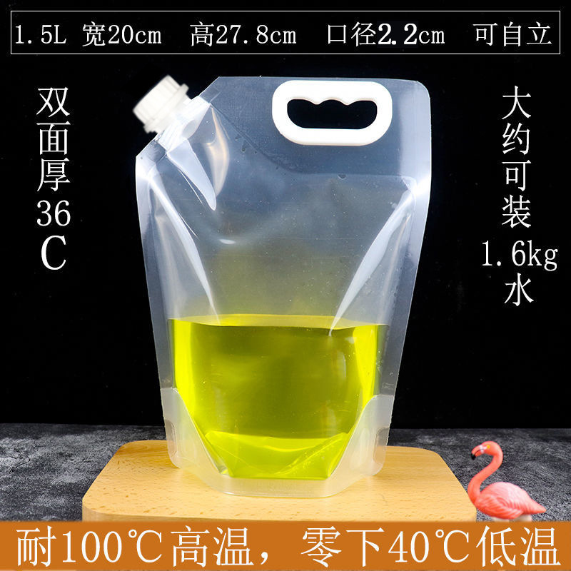 コンサートの袋に水を入れる使い捨ての柔らかい水袋の飲み物袋の携帯透明密封水袋音楽祭の神器は必ず必要です。|undefined