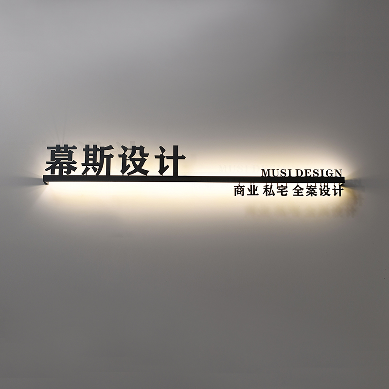 公司前台背景墙logo发光字门头招牌镂空灯箱广告牌挂墙式
