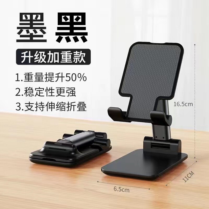 携帯電話スタンド折り畳み伸縮デスクトップ怠け者タブレット生放送ネット課は携帯スタンドメーカーのプレゼントを多く使う|undefined