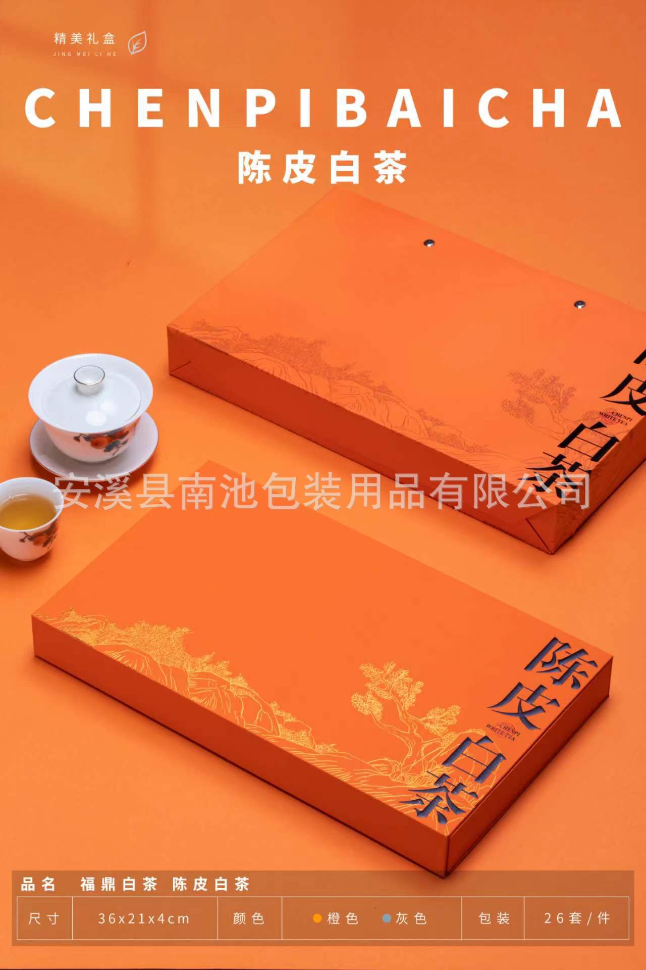 微信图片_20230517191924