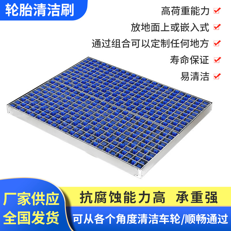 工业专用车间车轮降尘清洁设备 车轮清洁模块 轮胎清洗刷车轮自动