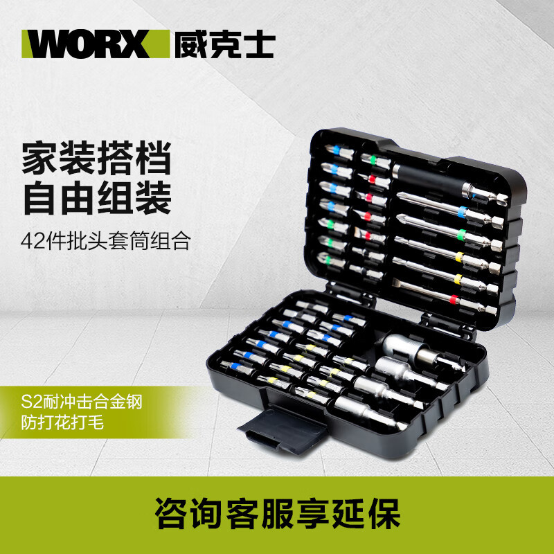 WIX Power Tool Accessories Set Rainbow Head taladro de impacto taladro eléctrico utilizando WA1149 WA1149 [4]