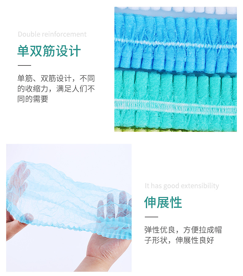 无纺布-帽子-内页_05