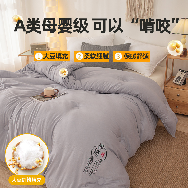 카테고리 A 산모 및 유아용 - 원면 그레이 [불가, 환불 보장]