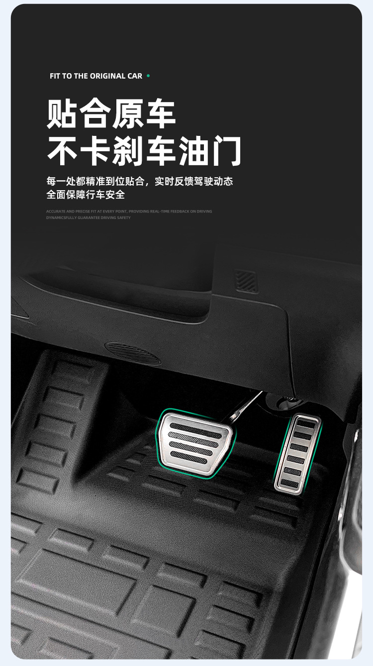 Suitable for 23-26 Models of Jetour Traveler/Shanhai T2 Car Floor Mats Tpe Floor Mats Trunk Mat