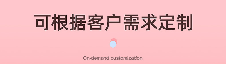 气球-内页_14