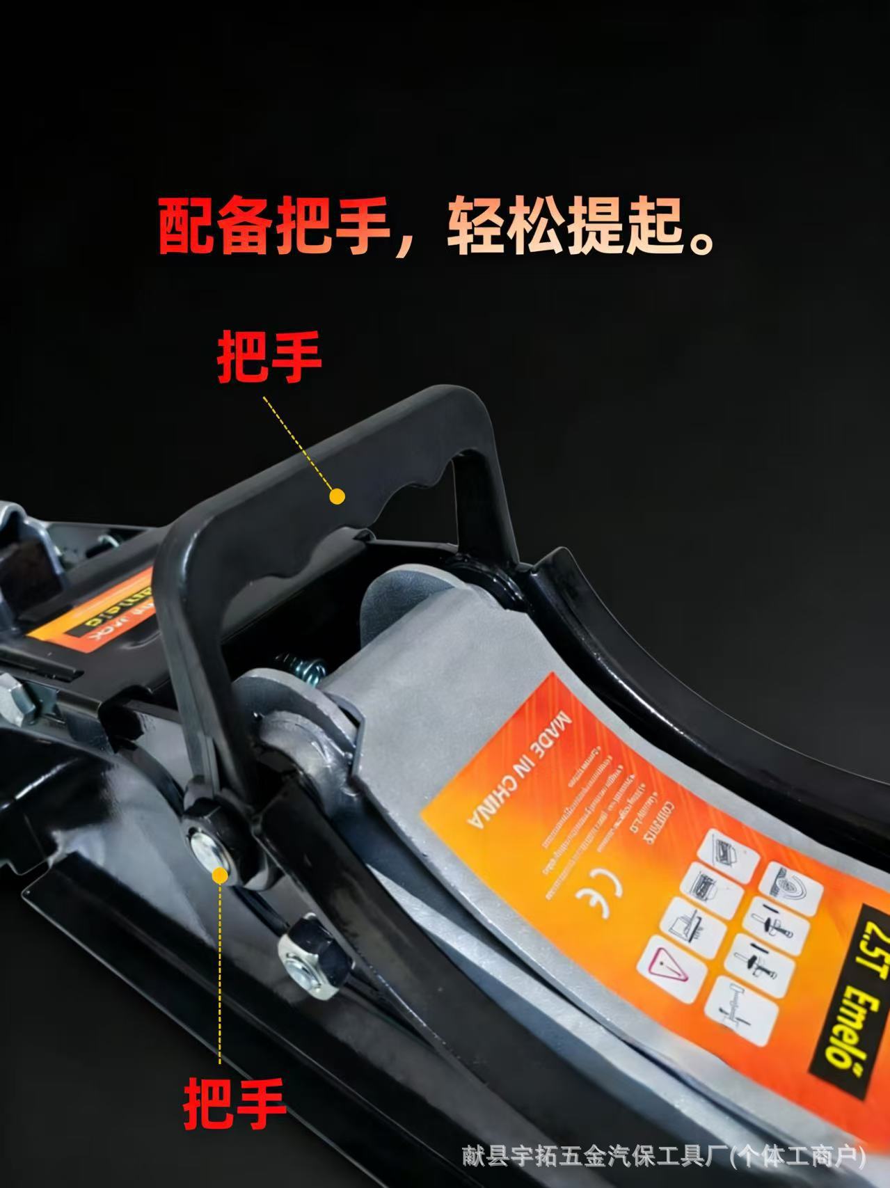 0kg Horizontal Hydraulic Jack for Cars and Suvs, 2.5-Ton Manual Hydraulic Jack for Off-Road Vehicles, Tire Changing Rescue Tool, Cross-Border Export