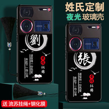 �m��Z60Ultra�zӰ�����֙C����ҹ�ⲣ�������Lȫ����ˤ���s�¿�
