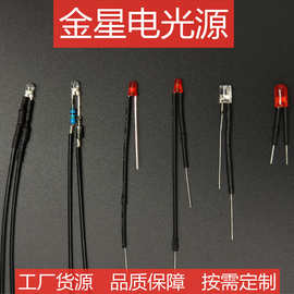 工厂货源LED指示灯发光二极管加热缩套管LED发光二极管加长电线