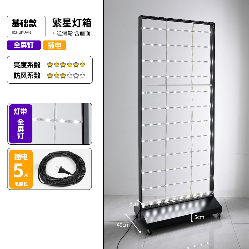 강화되고 업그레이드된 모델 [슈퍼 브라이트 스타-풀 스크린 라이트 스트립] 플러그인 5m 라인