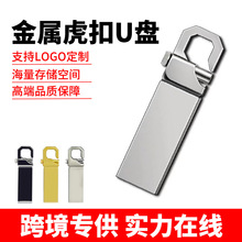 �����������⻢��Կ��64gU�̷�ˮ16g������ת4g��������������Ʒ