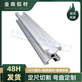 铝及铝合金材;铝合金;输送机