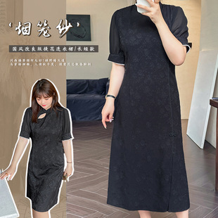 A407 Xuan Chen Plus Size Women's Clothing Summer New Fat Girl Slimming Guofeng Jacquard Improved Cheongsam Long Dress