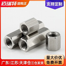 304不锈钢六角铜柱双通螺柱机箱主板螺丝柱隔离柱支柱M2M3M4-M24