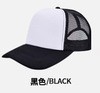 Gorra de malla de esponja sombrero de publicidad logotipo impreso gorra de béisbol bordada gorra de esponja de malla de esponja gorra de béisbol personalizada