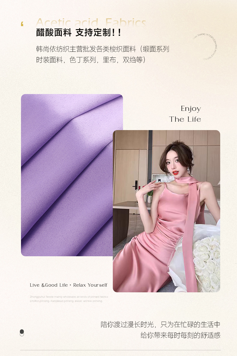 哑光仿真丝弹力仿真丝有光色丁布涤氨醋酸面料礼服裙装里布缎布料-阿里巴巴